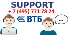 Hotline VTB (ex VTB24) Numeri di hotline per le persone giuridiche