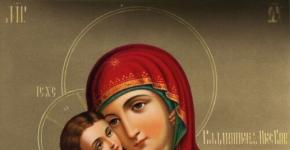 Hvor er Vladimir-ikonet for Guds Moder placeret nu?