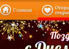 Besplatne čestitke za sretan rođendan u Odnoklassniki mojoj stranici čestitka za sretan rođendan