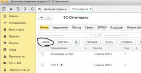 Как отправить в Росстат отчёт, форма которого отсутствует в справочнике «Регламентированная отчетность»?