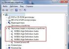 Sound driver for Windows XP (Realtek High Definition Audio)