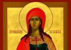 Memorial Day of the Martyr Christina