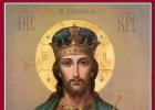 Imádság Radonezhi Szent Szergiuszhoz a tanulmányokhoz való segítségért