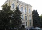 Novočerkasská státní rekultivační akademie