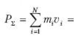 La formación del concepto sustancial de espacio y tiempo de Newton Según las afirmaciones de Newton, el tiempo sucede