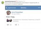 Veľmi zvláštne veci: Durov, mačky, Telegram a dievča v hodnote sto miliónov Nikolaj Durov a Anton Rosenberg